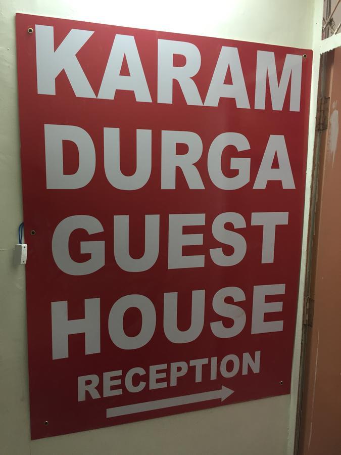 Karam Durga Guest House ニューデリー エクステリア 写真